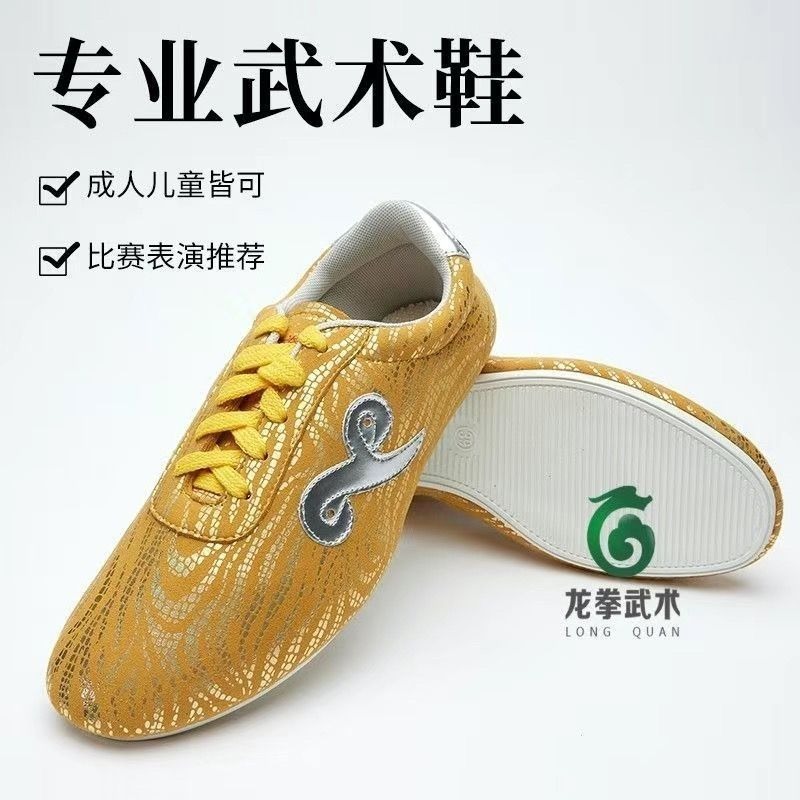 Men'S Shoes Quality Brands - Klassieke merk professionele vechtsport trainingsschoen topkwaliteit