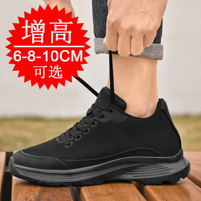 Men'S Shoes With Height Increase - 2026 Nieuwe Heren 8cm Hoogteverhogende Schoenen
