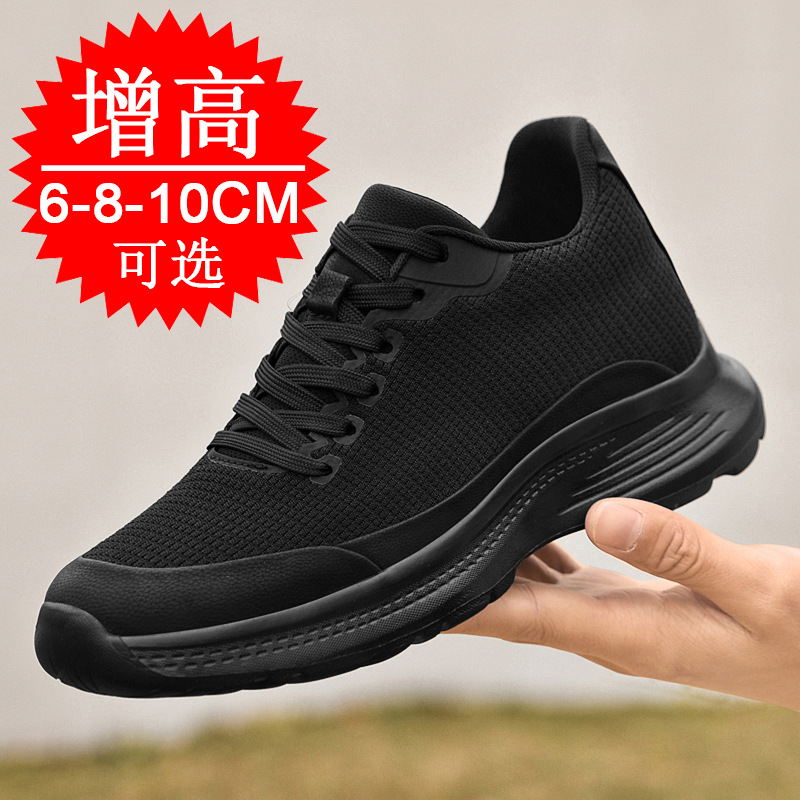 2026 Nieuwe Heren 8cm Hoogteve - Men'S Shoes With Height Increase recensie en prijs