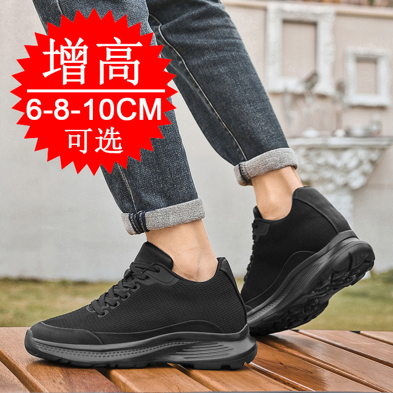 2026 Nieuwe Heren 8cm Hoogteve - Men'S Shoes With Height Increase recensie en prijs