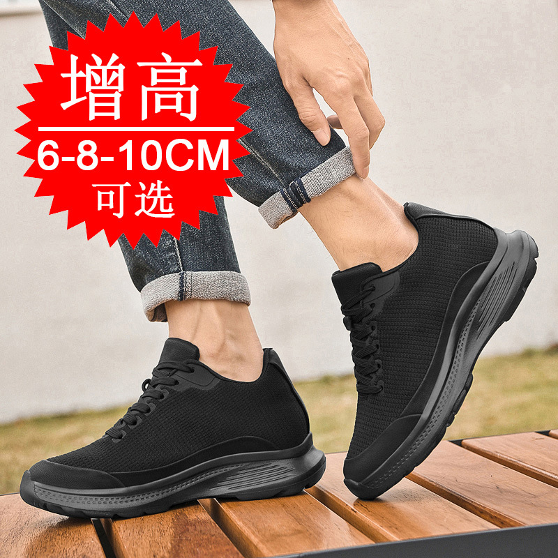 2026 Nieuwe Heren 8cm Hoogteve - Men'S Shoes With Height Increase recensie en prijs
