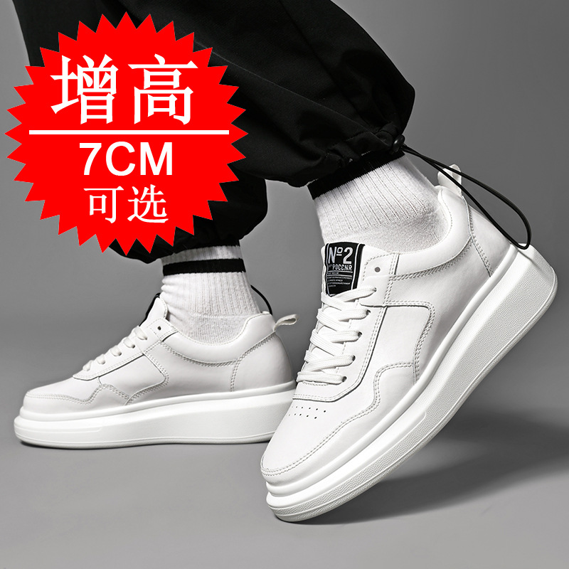 Herenschoenen met verhoging 7C - Men'S Shoes With Height Increase recensie en prijs